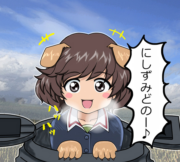 秋山優花里どの Hanna Hamma さんのイラスト ニコニコ静画 イラスト
