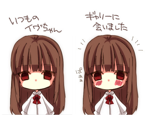 イヴちゃんの表情 卯月 さんのイラスト ニコニコ静画 イラスト