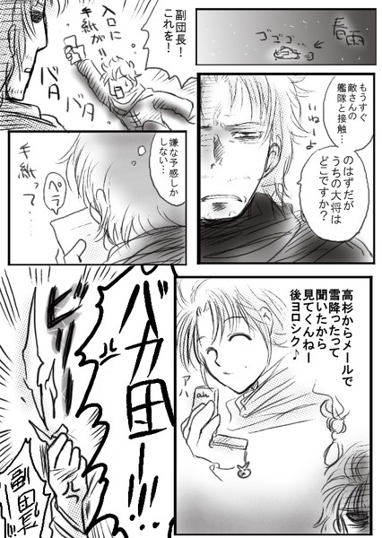 管理できません Chiharu さんのイラスト ニコニコ静画 イラスト