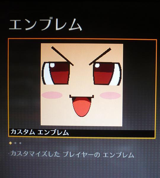 Cod Bo2 エンブレム 一味は画材道具 さんのイラスト ニコニコ静画 イラスト