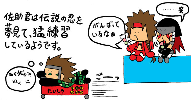 佐助君は伝説の忍びを夢見て 猛練習しているようです ポケ ｍｍｄ ゲーム実況始めたよ さんのイラスト ニコニコ静画 イラスト