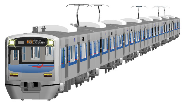京成電鉄3050形