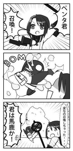 サモンナイト２ 召喚 ディスガイア 倉田いろり さんのイラスト ニコニコ静画 イラスト