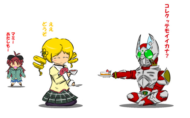 ｺﾚｸｯﾃﾓｲｲｶﾅ アマダムー さんのイラスト ニコニコ静画 イラスト
