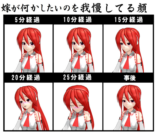 何かしたいのを我慢してる顔 モリ男 さんのイラスト ニコニコ静画 イラスト
