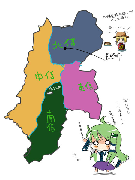 長野県 ぴーたん ずくなし さんのイラスト ニコニコ静画 イラスト