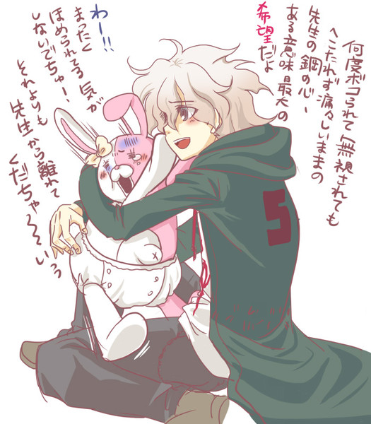 アニメ画像について ベストダンガンロンパ 狛枝 イラスト