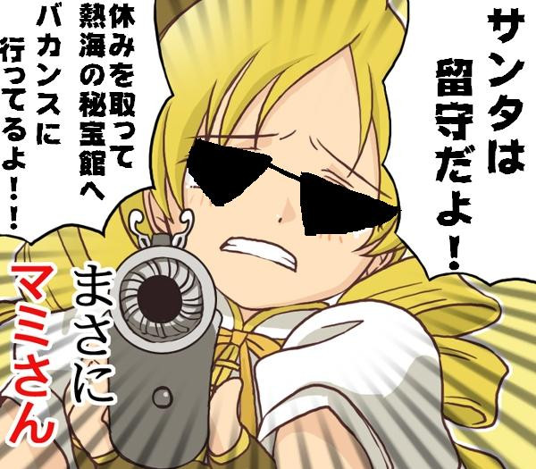 額でタバコを吸うコツ 教えてやろうか Lotas さんのイラスト ニコニコ静画 イラスト