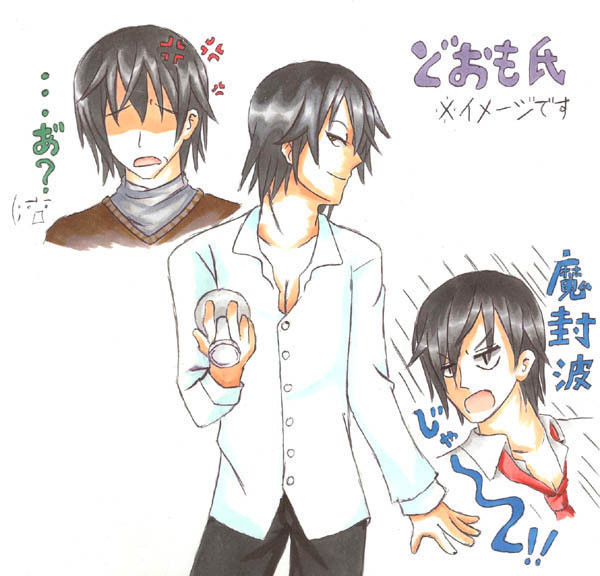 かまいたちの夜 犯人は だろ 絶対 Harakuro さんのイラスト ニコニコ静画 イラスト