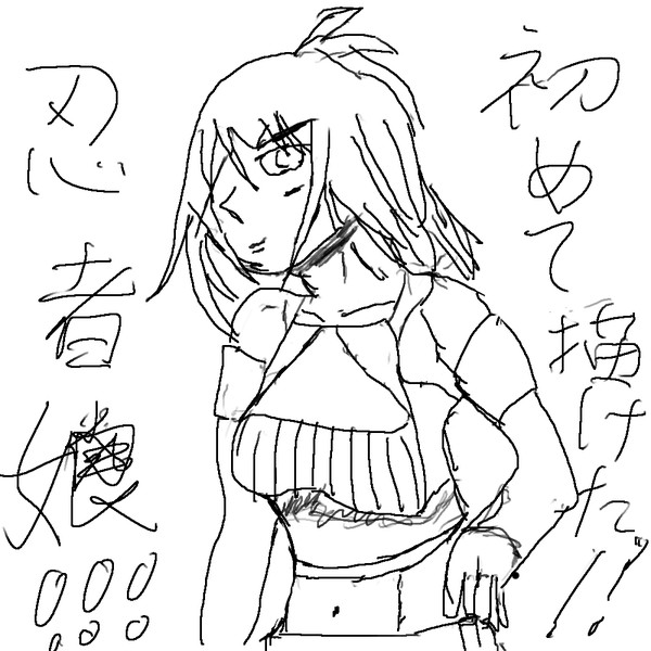 忍者娘 ハッサン 武器商人志望 さんのイラスト ニコニコ静画 イラスト