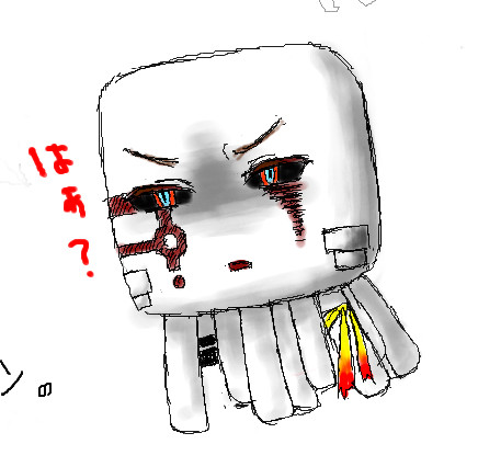 何言ってんの馬鹿なの くもやん さんのイラスト ニコニコ静画 イラスト