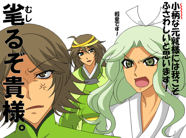 武器擬人化 Ngワアぁーーードっ 羊め さんのイラスト ニコニコ静画 イラスト