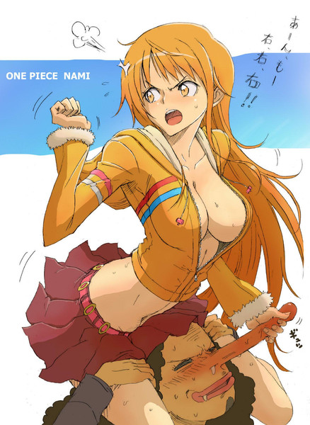 「ONE PIECE」のナミさん