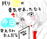 メアの教育 Ash さんのイラスト ニコニコ静画 イラスト