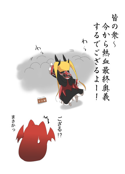 ｃｓレリウスギャグストーリーのあれ M Rio ﾏﾘｵ さんのイラスト ニコニコ静画 イラスト
