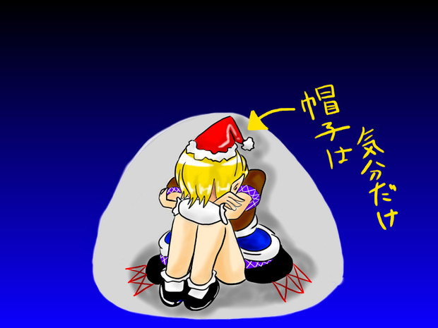 メリー苦しみます Tj さんのイラスト ニコニコ静画 イラスト