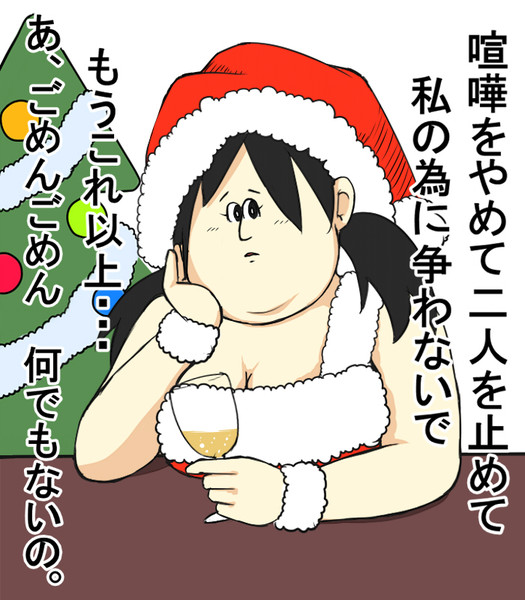 喧嘩をやめて 二人をとめて ボルシチ さんのイラスト ニコニコ静画 イラスト