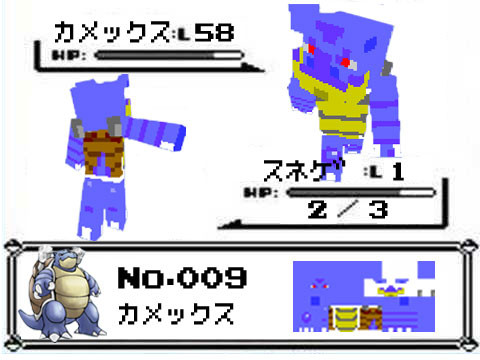 【 Minecraft 】ポケモンナンバー００９【キャラスキン作成日記】