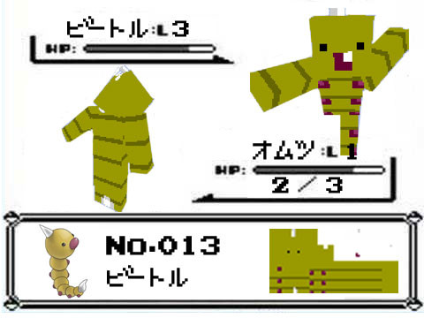 ポケットモンスター Nicosub静画