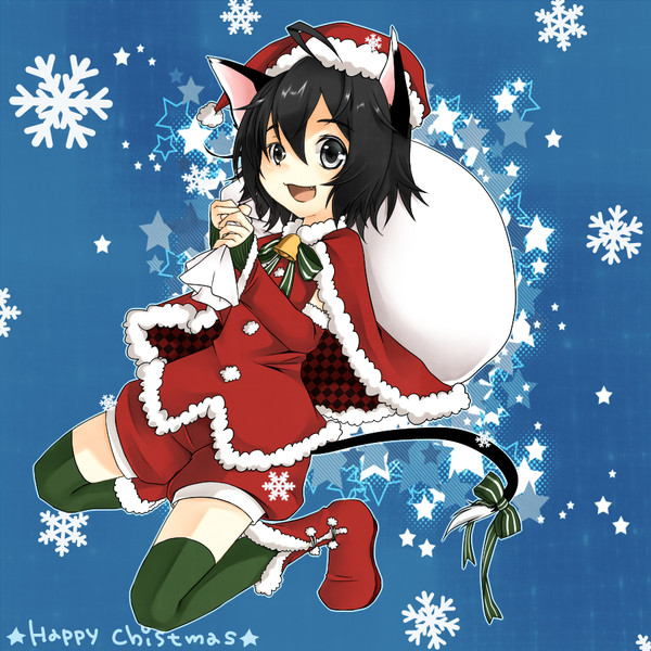 はっぴーくりすます☆
