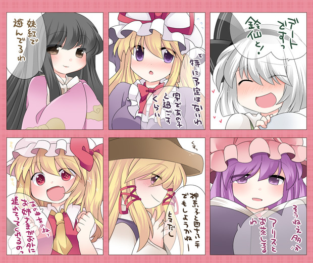 クリスマスの予定は ハマー さんのイラスト ニコニコ静画 イラスト