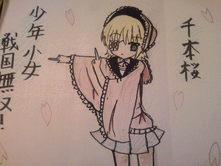 千本桜 鏡音リン ラリア さんのイラスト ニコニコ静画 イラスト
