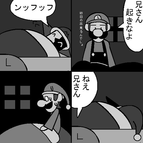 おきなよ兄さん ヨッチー さんのイラスト ニコニコ静画 イラスト