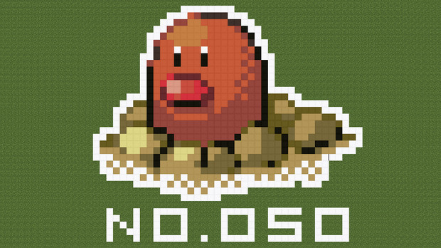 マイクラ ポケモン図鑑no 050 ドット絵 のむちょん さんのイラスト ニコニコ静画 イラスト