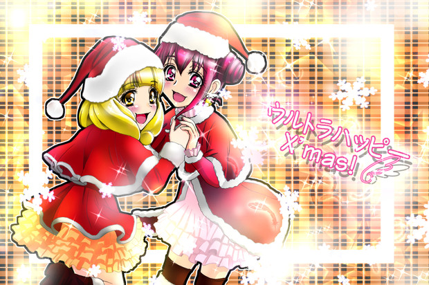 ウルトラハッピークリスマス Link さんのイラスト ニコニコ静画 イラスト