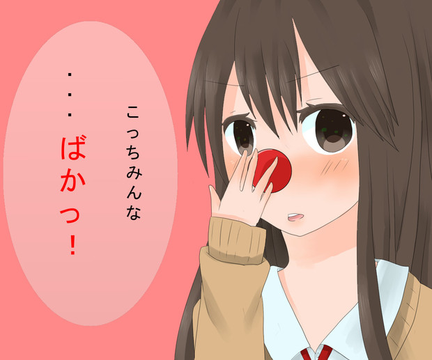 ピエロ鼻 ニコニコ静画 イラスト