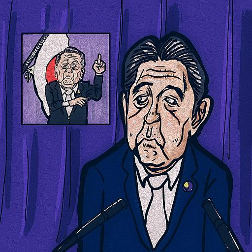 安倍総理の初会見 マッタリたけし 木住野武 さんのイラスト ニコニコ静画 イラスト