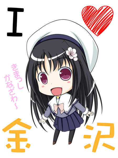 石川県金沢市 勝手にご当地キャラ 金澤ゆき Sdver Wan さんのイラスト ニコニコ静画 イラスト