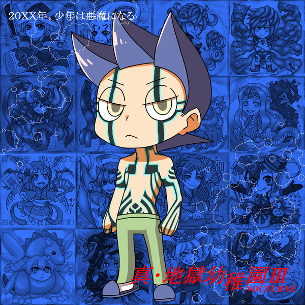 地獄ようちえん ニコニコ静画 イラスト