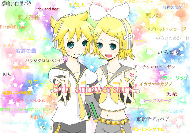 Happy Birthday すーざん さんのイラスト ニコニコ静画 イラスト