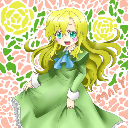 メアリー / めんたいこ さんのイラスト ニコニコ静画 (イラスト)
