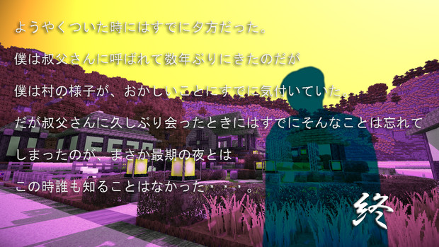田舎に泊まろう 適格 ののの さんのイラスト ニコニコ静画 イラスト