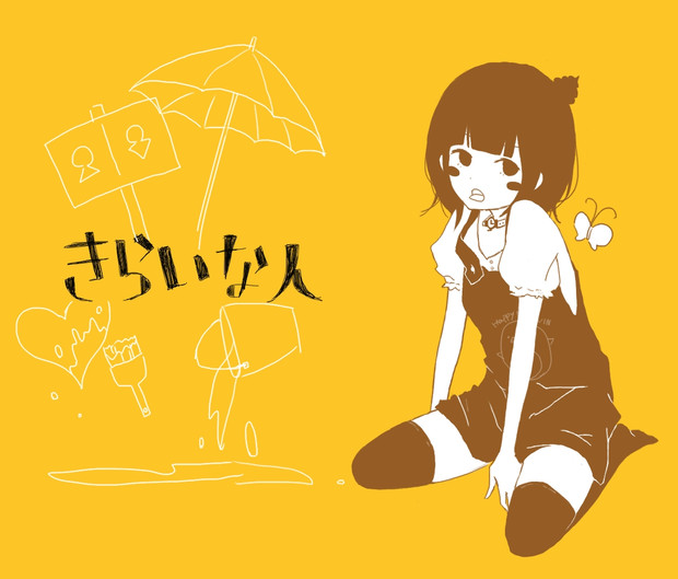 石風呂 ニコニコ静画 イラスト