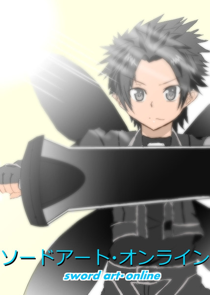 Aloキリト Syu太郎 さんのイラスト ニコニコ静画 イラスト