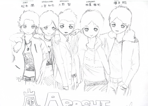 嵐イラスト 草稿 Mangaxanime さんのイラスト ニコニコ静画 イラスト