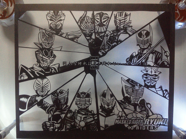 切り絵 13riders ぱりん さんのイラスト ニコニコ静画 イラスト