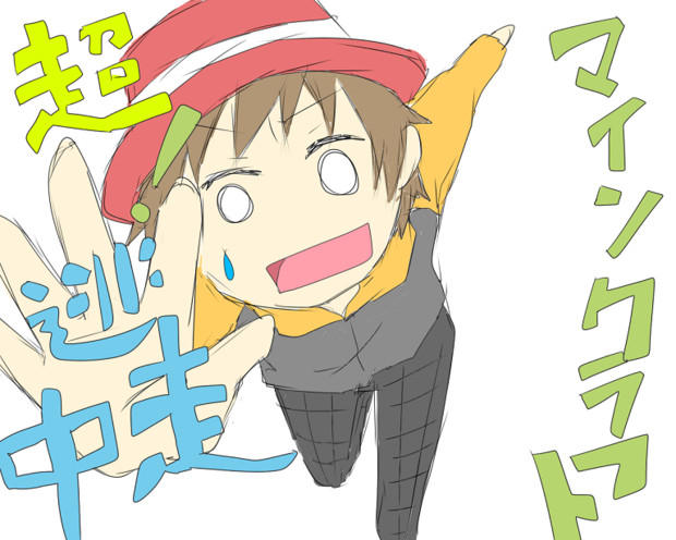 マイクラ 超 逃走中 さすken さんのイラスト ニコニコ静画 イラスト