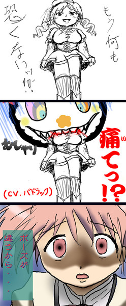 劇場版 もう何も恐くない オーマイタイガー さんのイラスト ニコニコ静画 イラスト