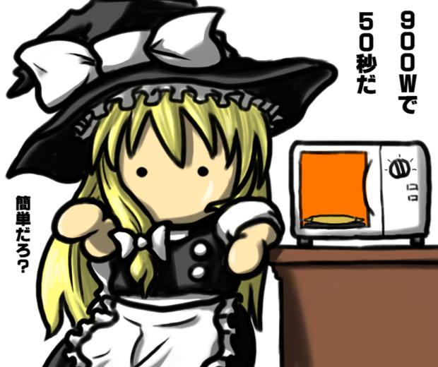 最速でチャーハン作るよ ｂｙ爪 さんのイラスト ニコニコ静画 イラスト