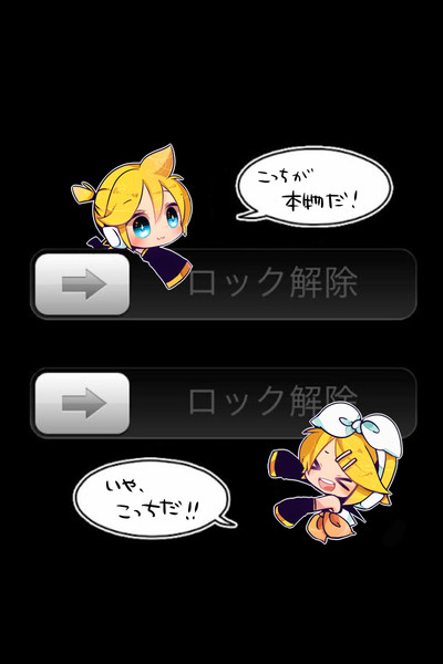 Iphone ロック画面 壁紙リンレン Mami さんのイラスト ニコニコ