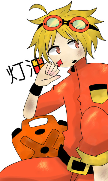灯油さん きゆ さんのイラスト ニコニコ静画 イラスト