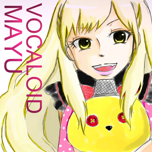 Mayu いぬい さんのイラスト ニコニコ静画 イラスト