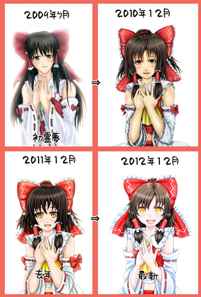 うっかり忘れてた恒例行事 / tk8 さんのイラスト - ニコニコ静画 ...
