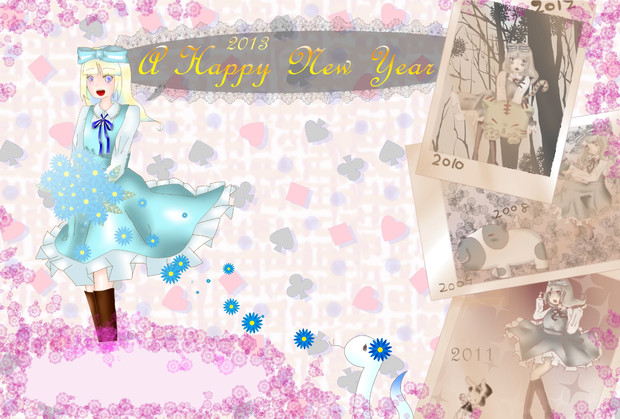 夢の国に感化された結果…（・ω・`