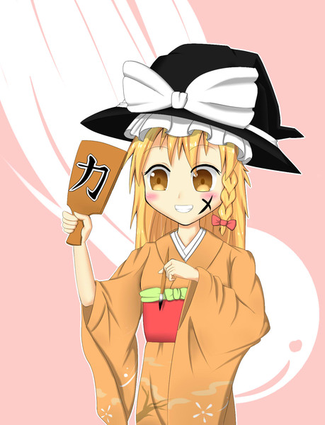正月魔理沙 Suh さんのイラスト ニコニコ静画 イラスト