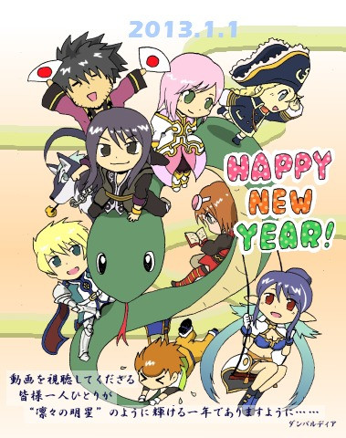 手描きスキットの人の年賀状 ダンバルディア さんのイラスト ニコニコ静画 イラスト